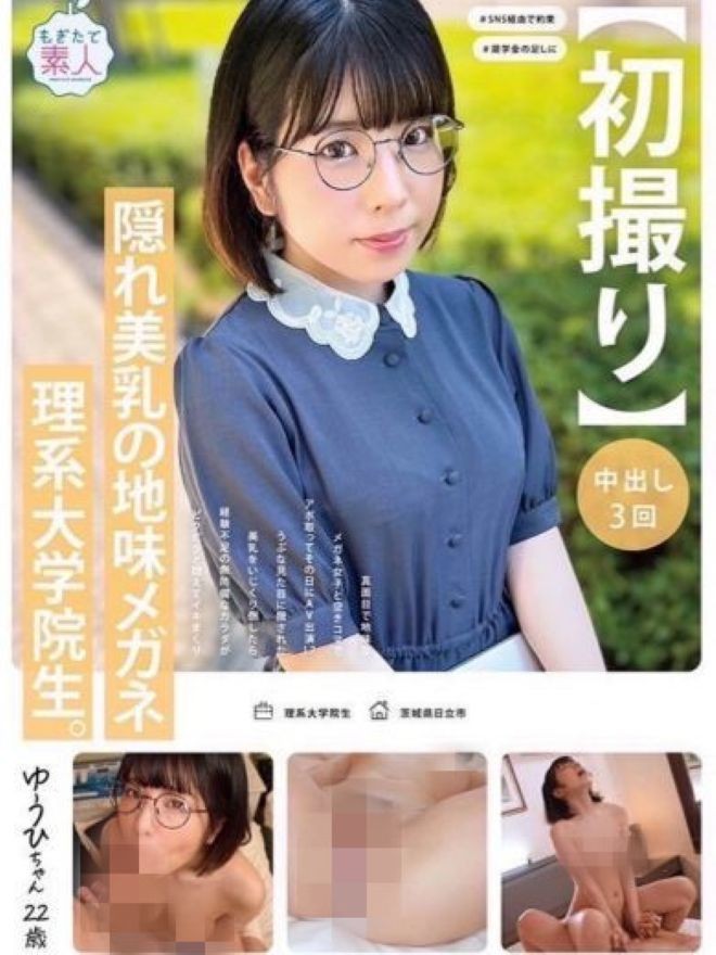 䂤Ё