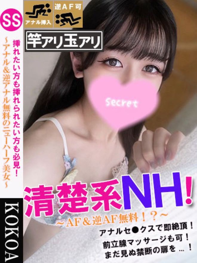 NH