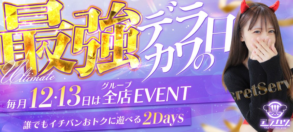 ����12��13�����聚�ŋ��f���J���̓���